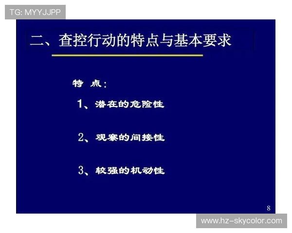 深入分析西安网球队盯防战术的特点与应用策略