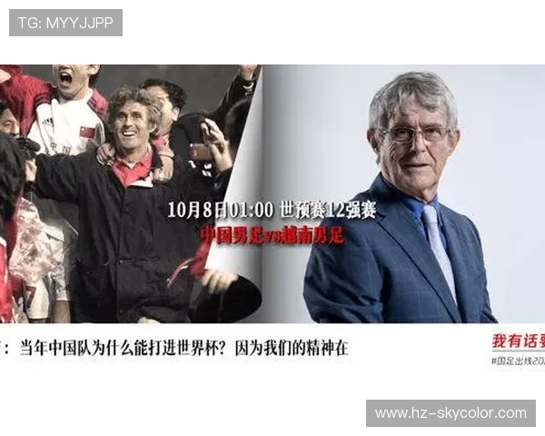 足球明星全景解析与历史成就回顾及未来发展趋势探讨